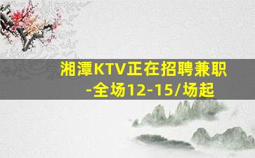 石家庄夜总会招聘